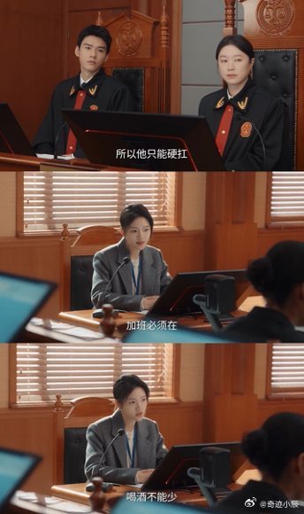 家事法庭拍出了陈奕迅的陀飞轮 打工人的痛谁懂！《家事法庭》台词戳穿现实：没背景、