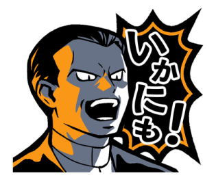 《宝可梦》火箭队 line主题贴纸上线，官方：“用这个贴纸征服你的聊天吧” 