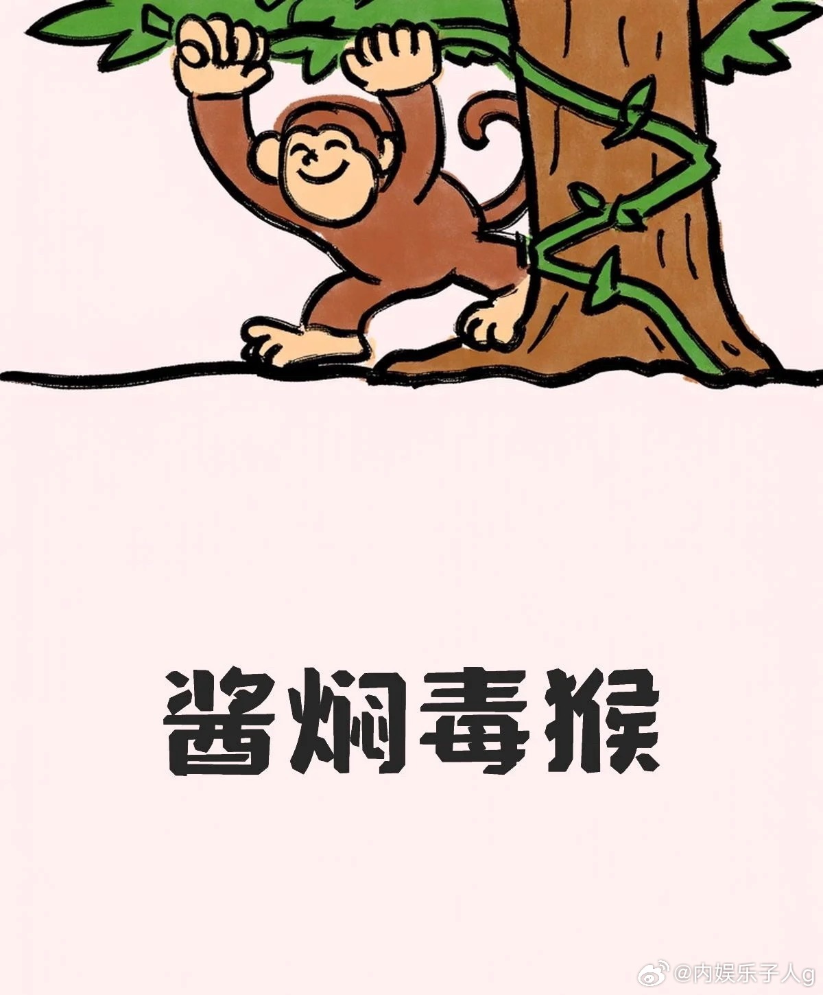 早上一打开红薯，就是红薯人各种玩梗将门选角的…“巴蜀版谢景行”“酱焖毒猴”真的好