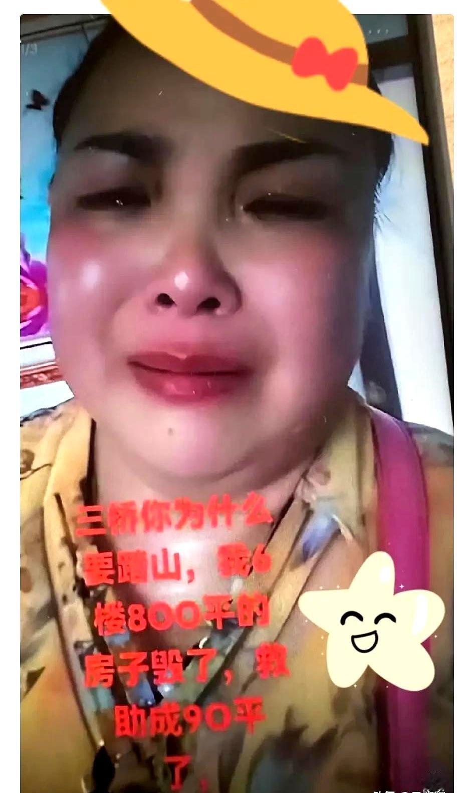辛辛苦苦攒了一辈子钱盖的800平米六层大楼房，拆迁完一纸合同下来，竟然瞬间缩水成