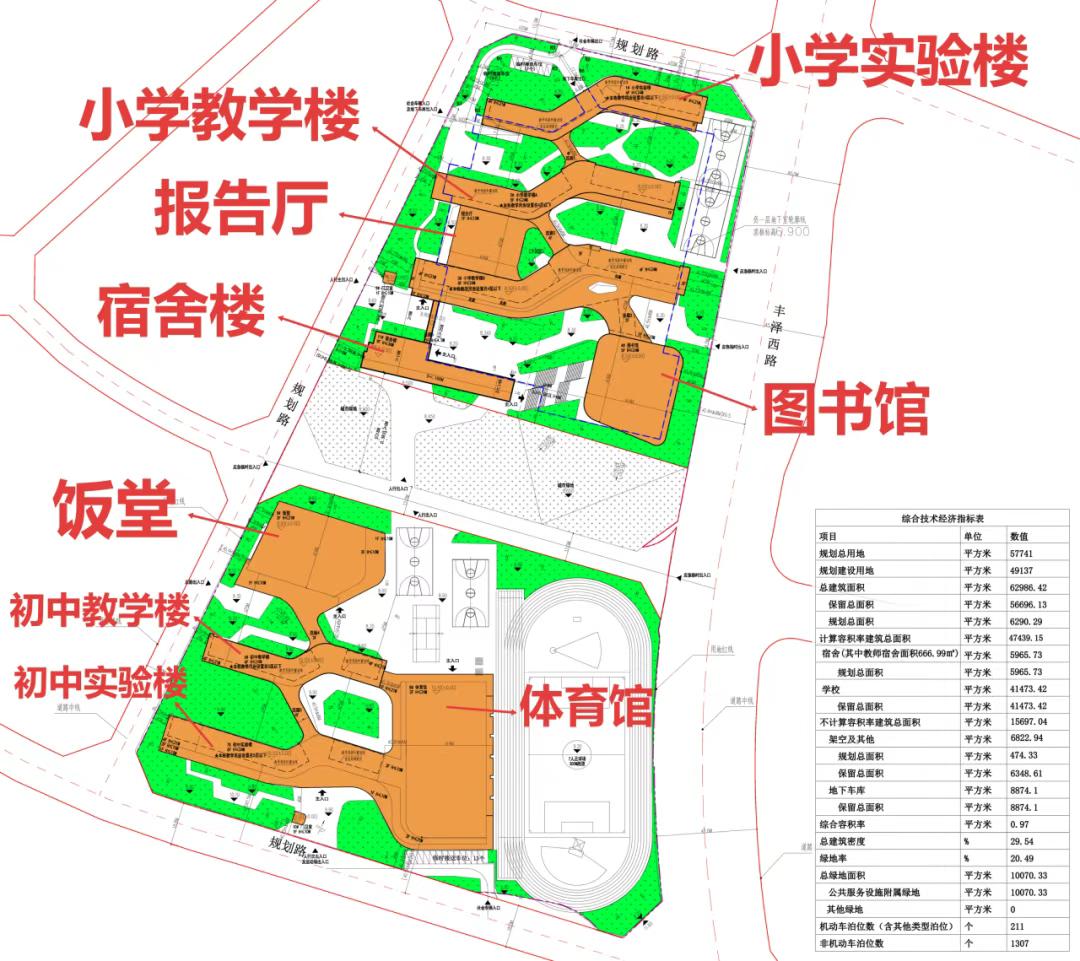 【南沙滨海实验学校新建宿舍楼更多细节公布】近日，南沙区滨海实验学校新建宿舍楼项目