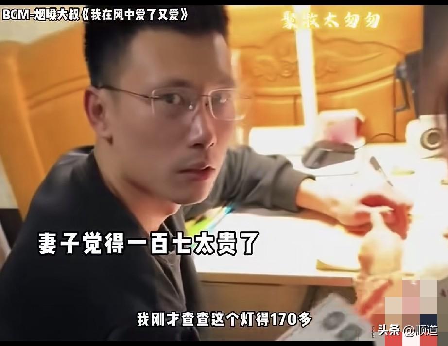 老公正坐在书桌前辅导孩子写作业呢，这时妻子气势汹汹的指问老公，我刚刚查了你给孩子