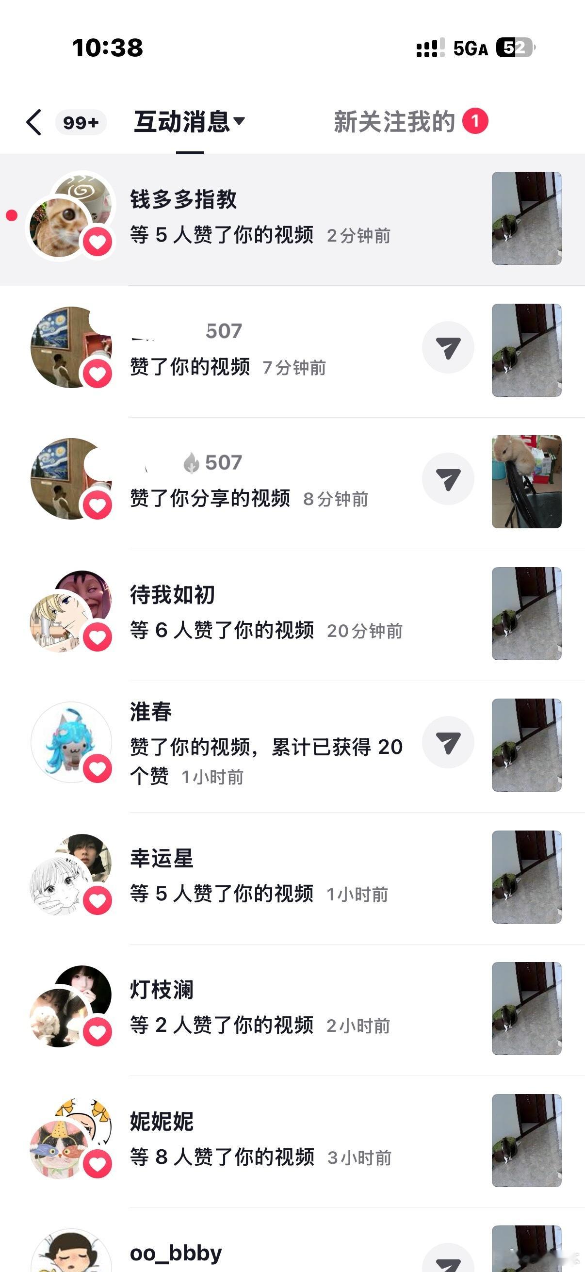 圈圈要火了 