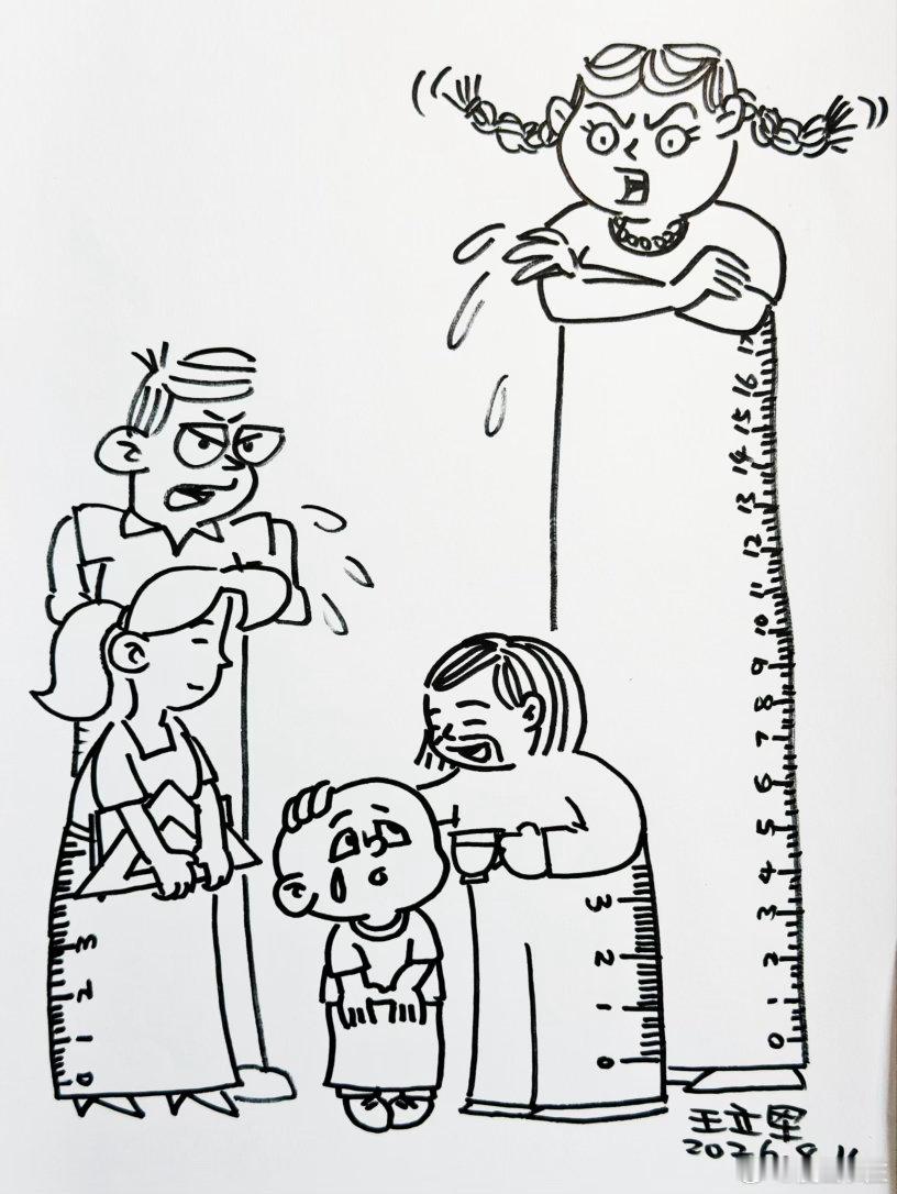 手机漫画日记 不同标准下的孩子妈妈、爸爸、奶奶、老师……心中都有一个标准 