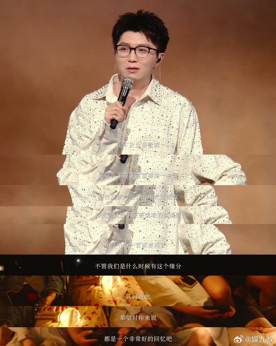 毛不易说明日的歌对他很重要 原来明日之子已经过去八年了啊，从明日之子认识毛不易，