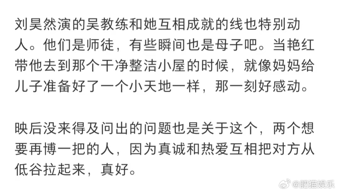 刘昊然魔方小姐点映口碑“刘昊然选的片子基本不会拉”魔方小姐点映口碑再证真香定律！