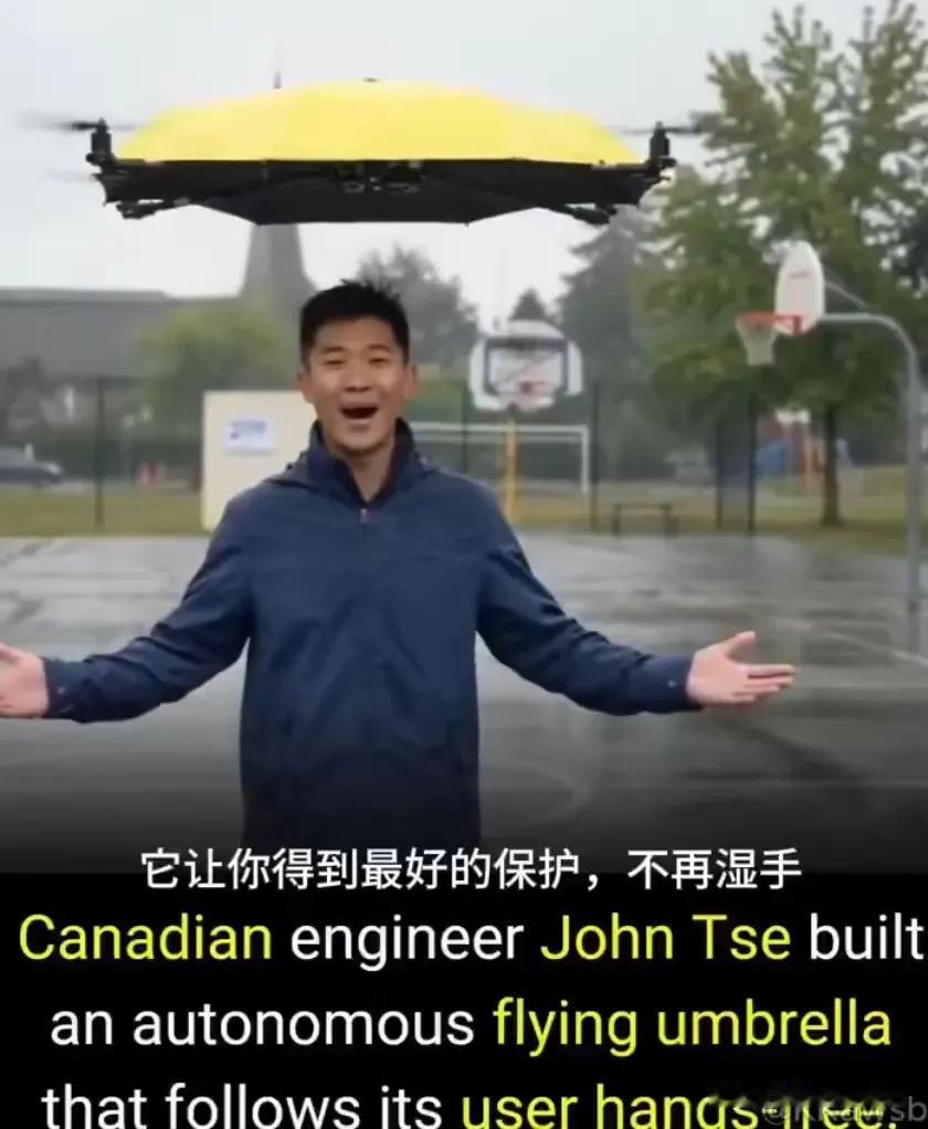 有些发明，怎么说呢


说它是发明吧，也是。


说它不是发明吧，也有点


