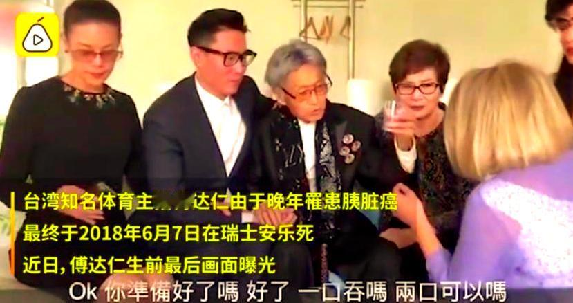 我国著名主持人赴瑞士安乐死，儿子讲述其死前惨状：我非常后悔。

2018年，瑞士