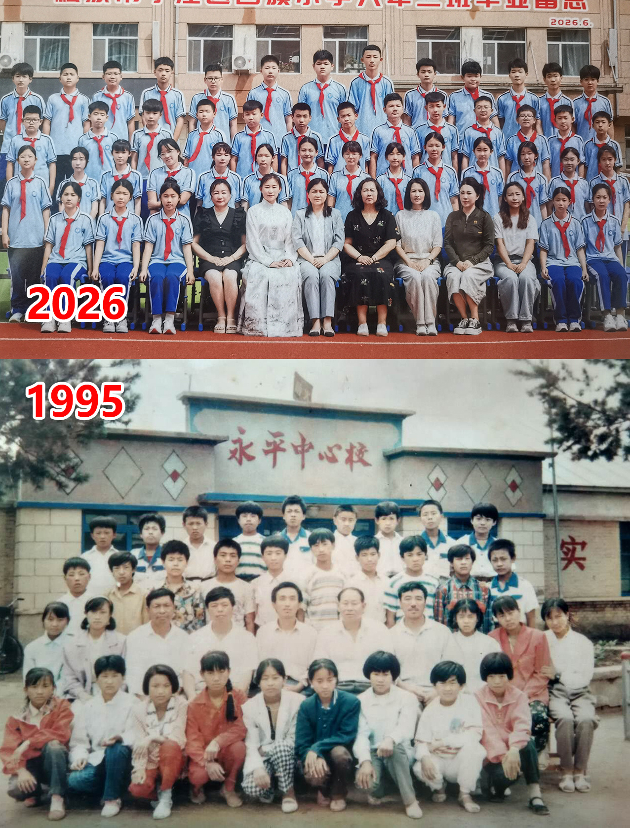 我的孩子小学毕业了，她的童年也结束了，我的童年从此隔着她的童年。我的童年也离我越