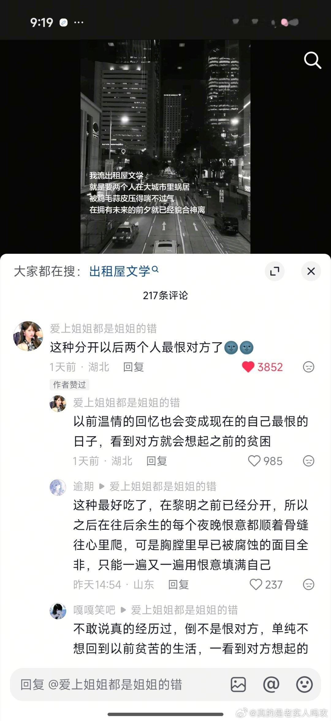 完全就是我家心眼小的没话说的这对老产，每次写他俩是边缘人群pa的时候，我就很清楚