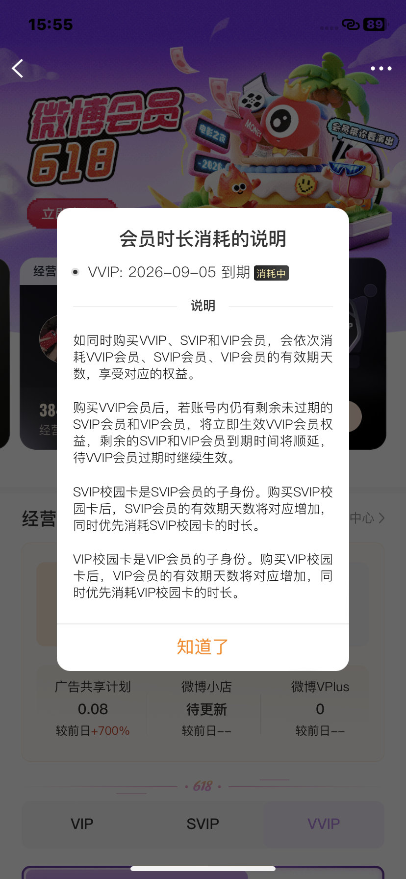 这是为何 