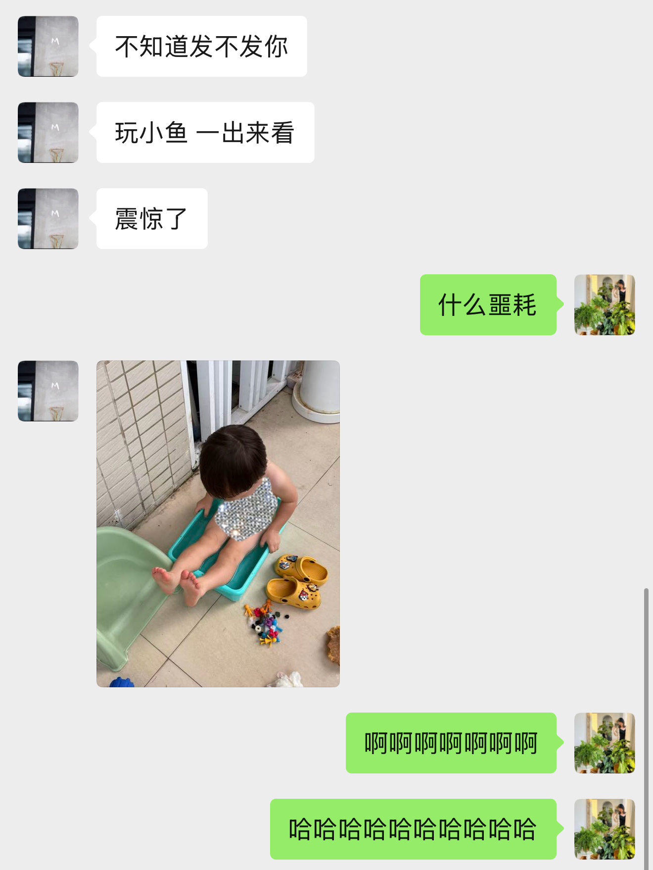 妈萌来信：震惊了（PS：马赛克下光的 