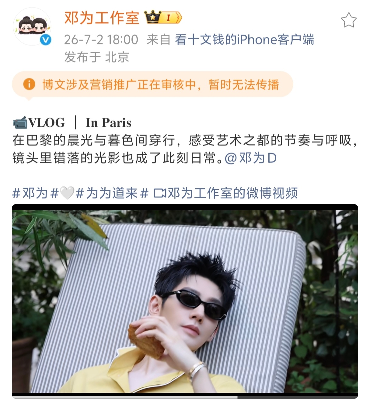 工作室这次又又又限🧱了 还好我抢的快 拼的就是手速 手慢🈚️的那种😅😅?