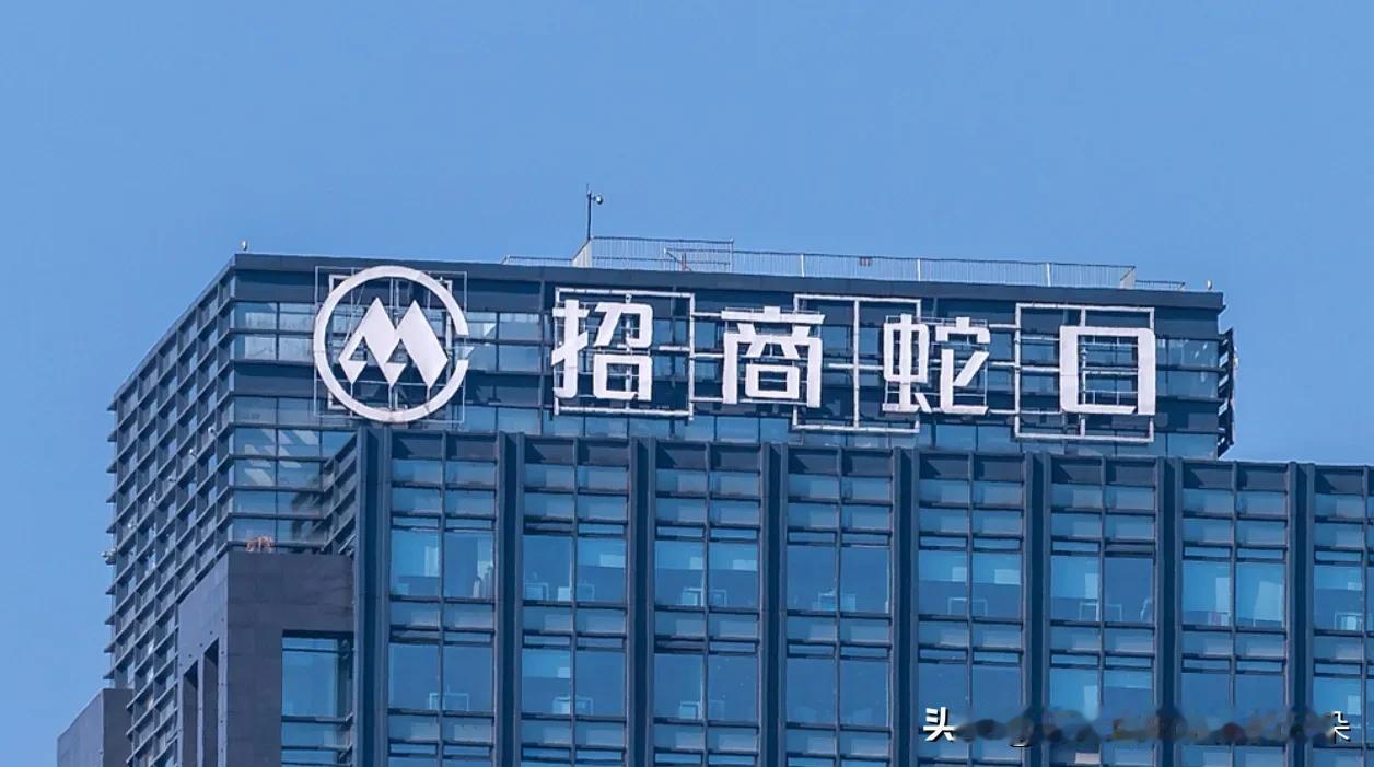 招商蛇口突发人事地震！浙江区域总赵海峰被火速免职，疑涉杭州7月酒局伤害案

地产