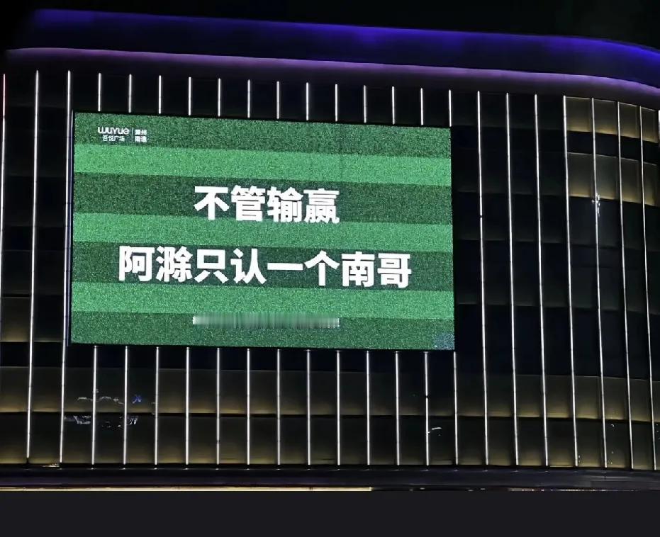 苏超足球赛这么火爆，为的就是争江苏省会城市的一个位置吗？

江苏省地处我国东部地
