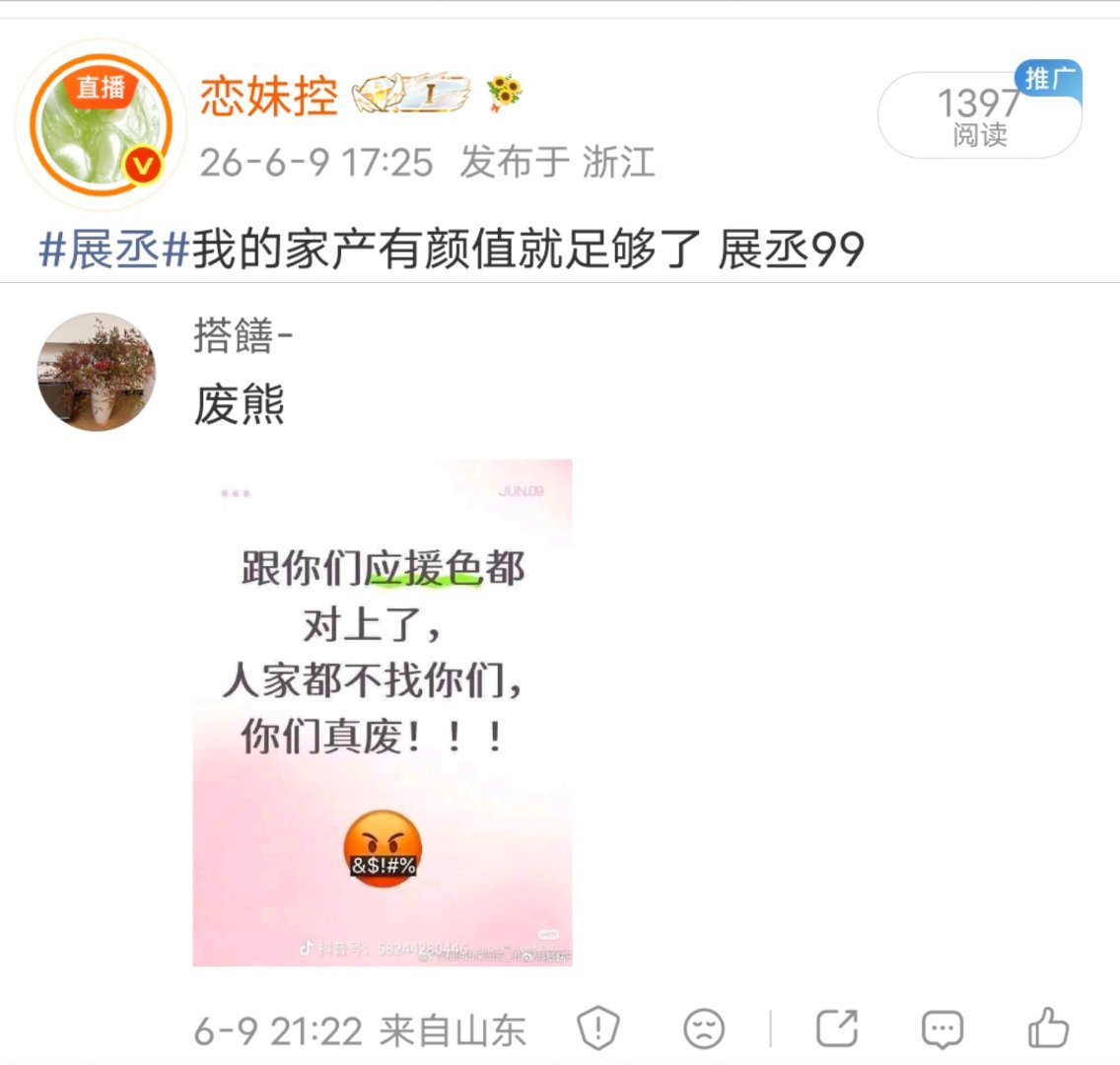隔了四个小时还要来评论一下。。。 