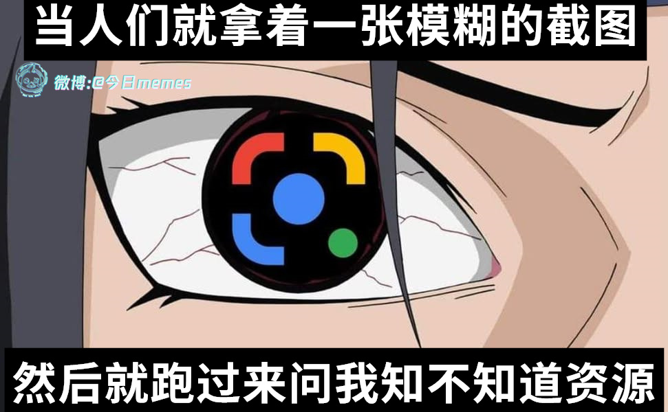 大侦探（9gag）今日meme[超话]今日memes ​​​