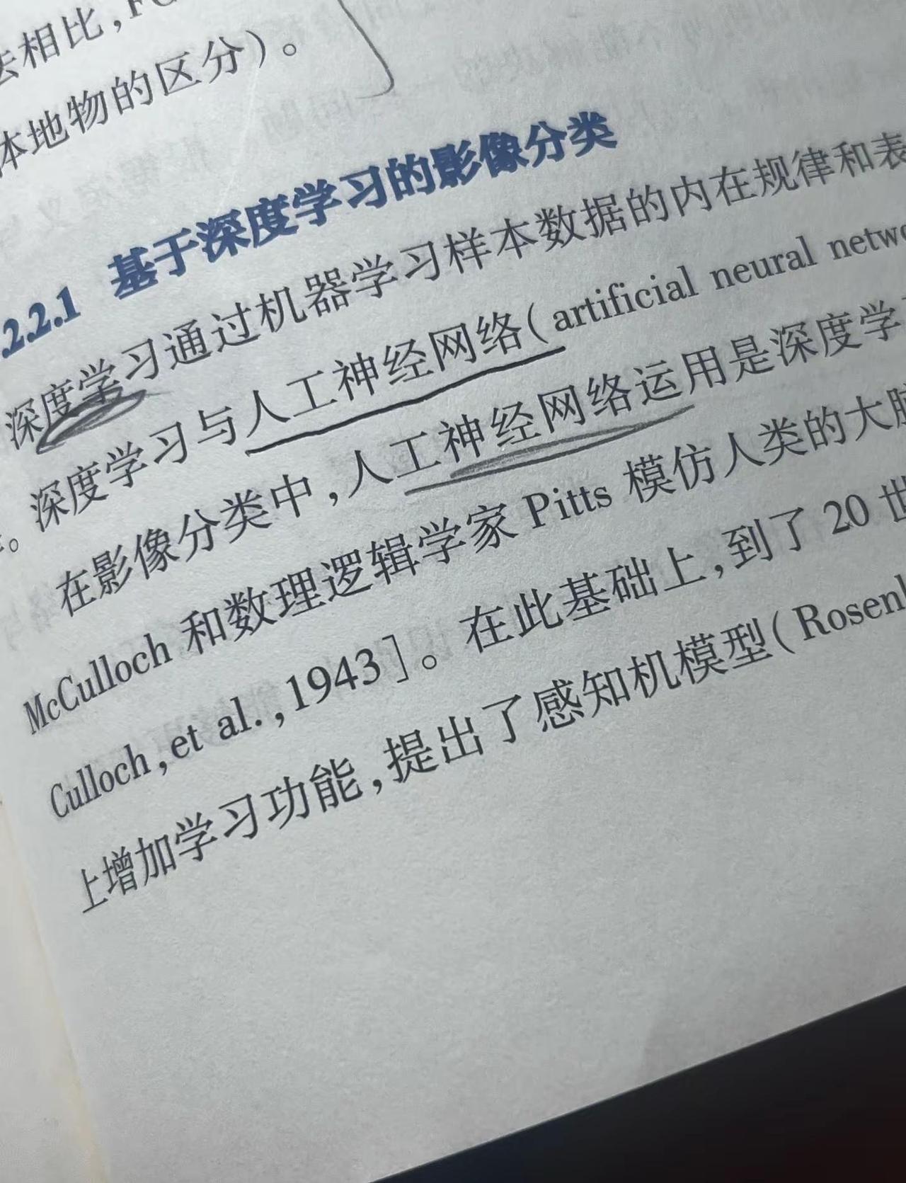 好神奇的感觉 前段时间刷到你初中介绍人工神经网络的演讲还在感叹你这个小孩怎么这么