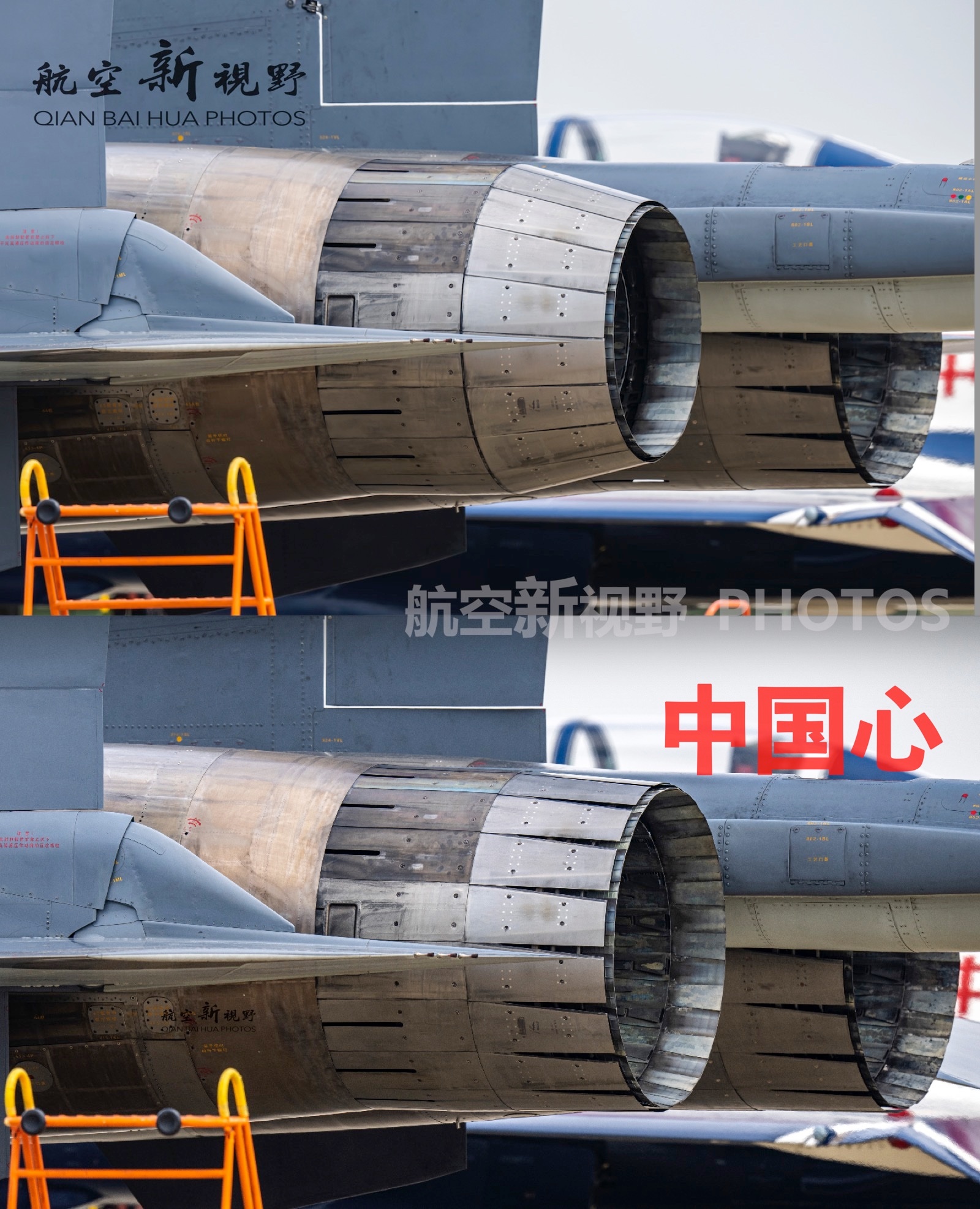 #航空新视野[超话]# 我国空军歼-11BS战斗机和歼-16战斗机配装的太行发动