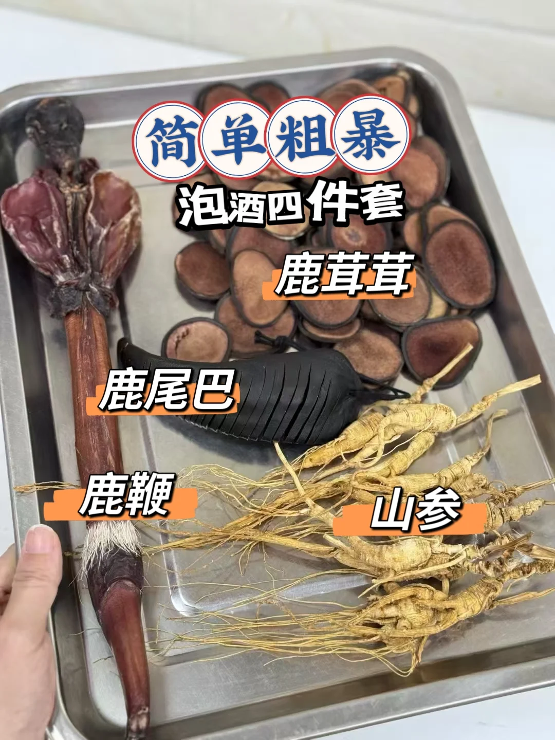 大哥日常如何养生🐂简单粗暴