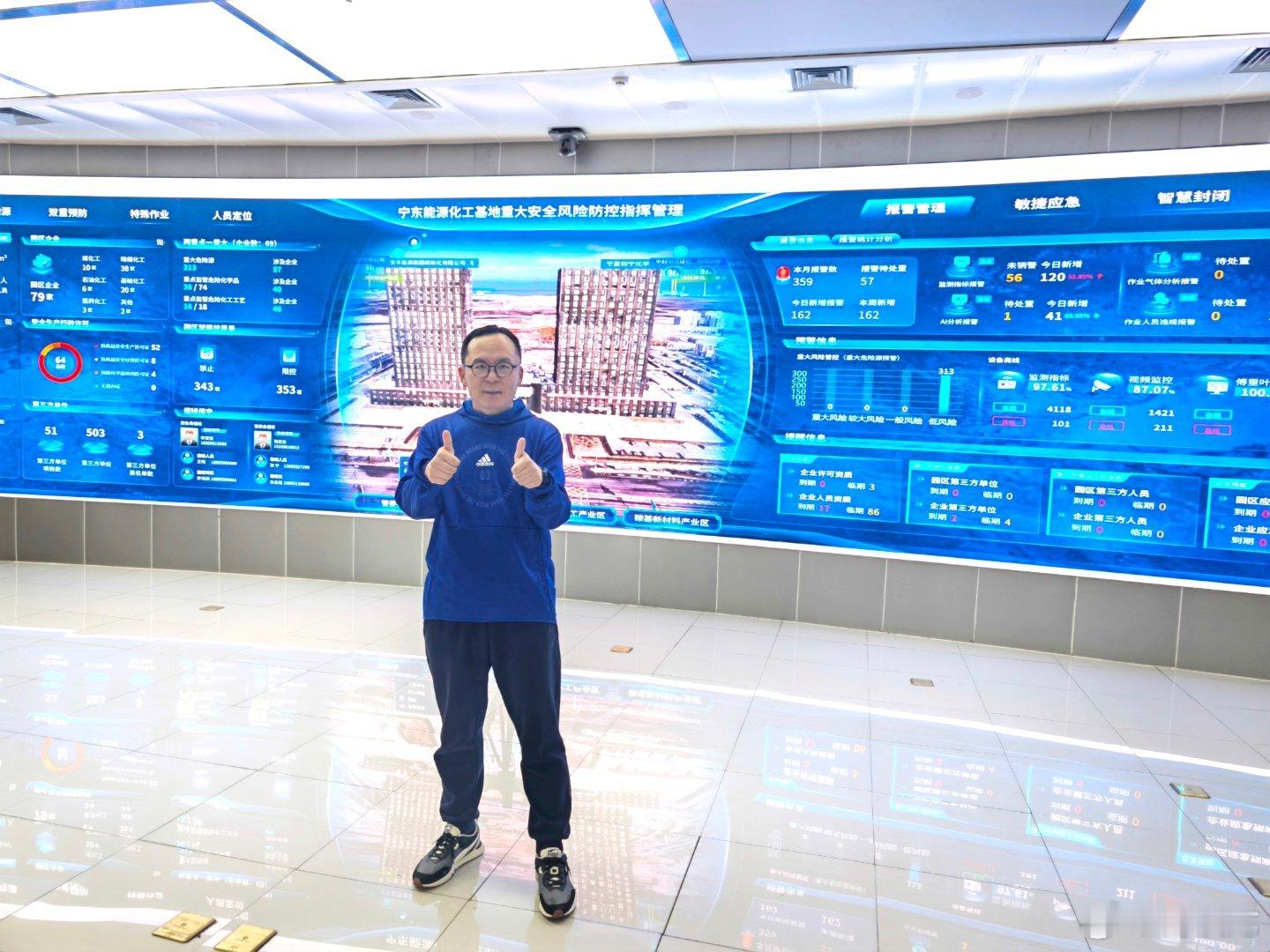 走进宁夏宁东能源化工基地，探访数字宁东，数字宁东是一个覆盖全园区、多场景的数智化