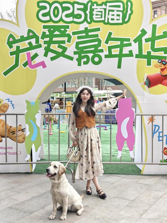 春日萌宠大派对！治愈力max！快乐🆙🆙