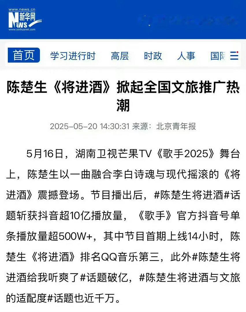 求意义张靓颖粉丝永远学不会专注自家是吗？所有和你家合作过的男歌手，和家梨合作过的