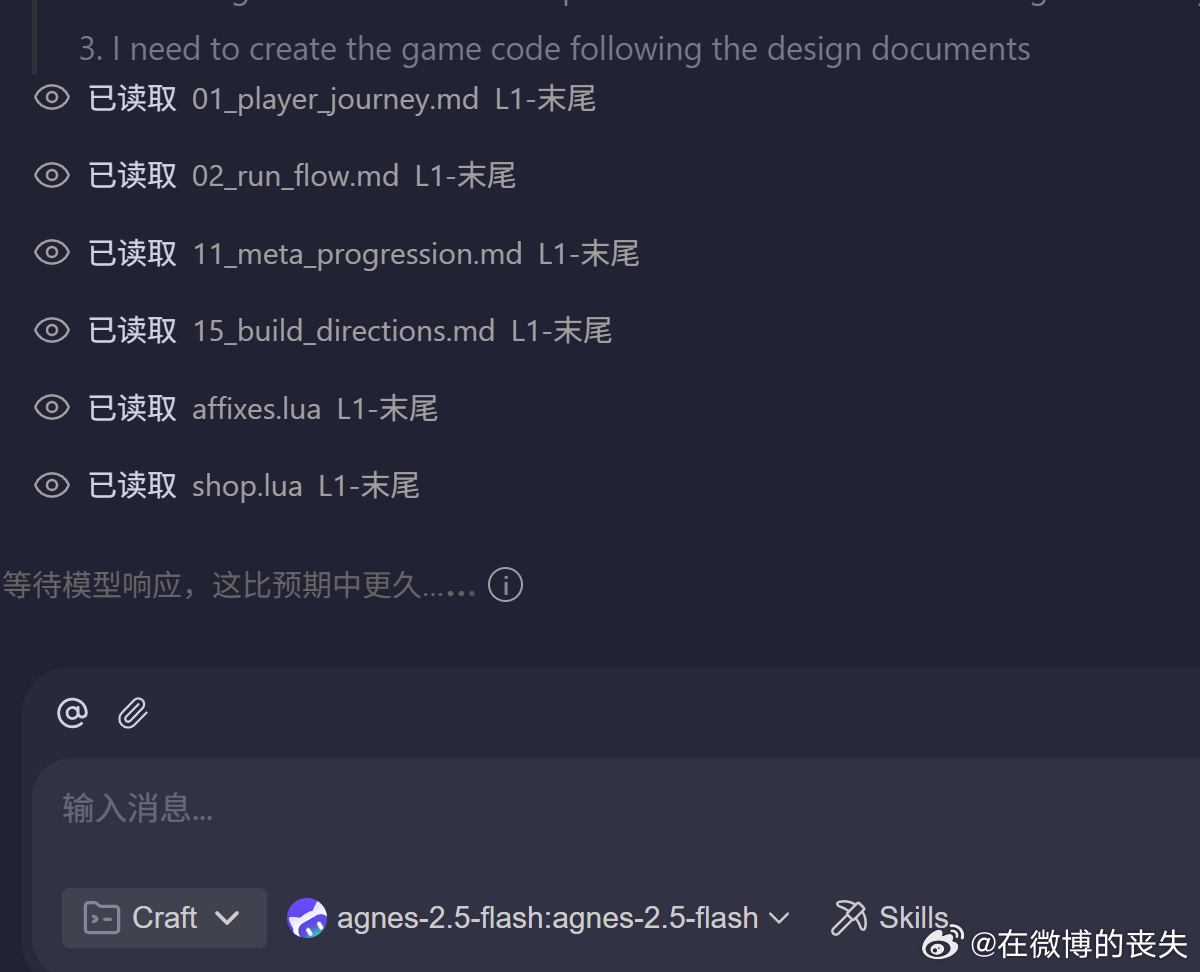 同款任务和SKILL，也试试新加坡免费模型agnes 