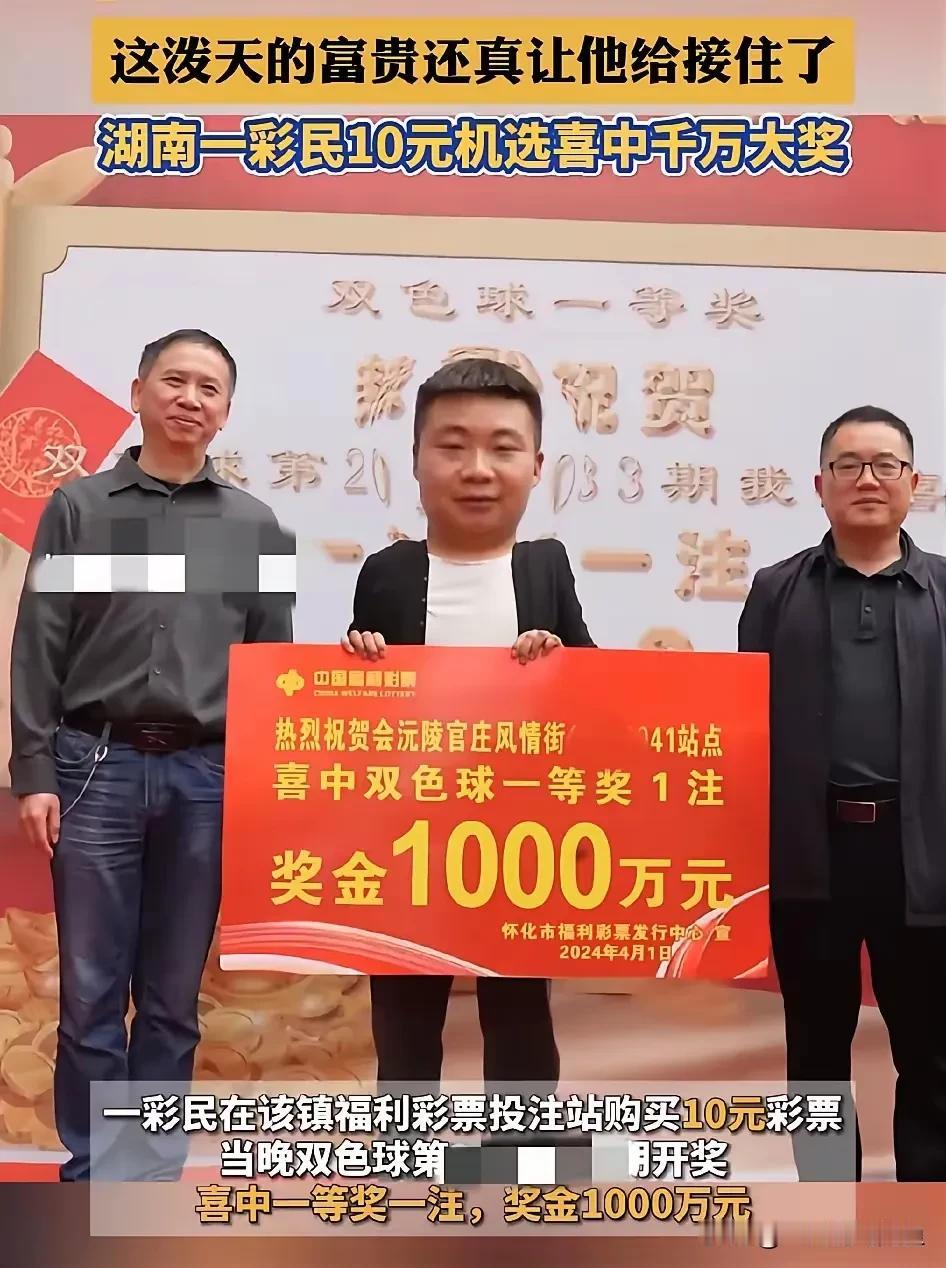 在这个世界上，总有一些事情看似无法用常理来解释，仿佛玄学在其中起了作用。就像最近