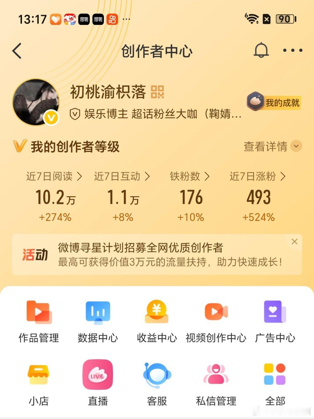 8.3🐑 来动动 