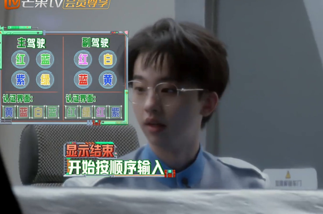 何运晨李晋晔上密室消暑来了何运晨李晋晔被干冰 “围攻”，头发丝都带着仙气，这哪是