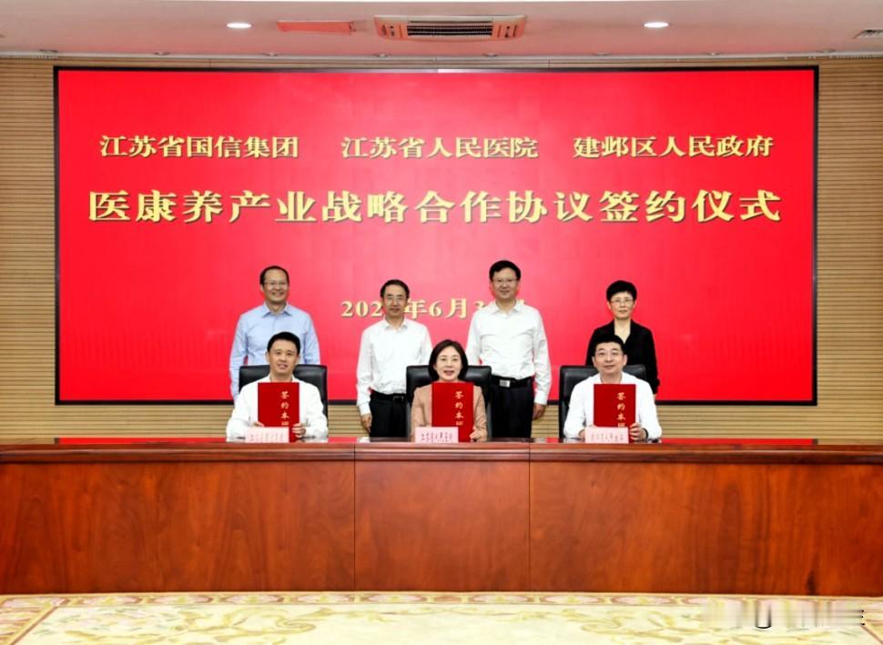 南京知名三甲医院，正式签约江心洲！

刚刚刷到南京楼市微信平台：

省人医，进江