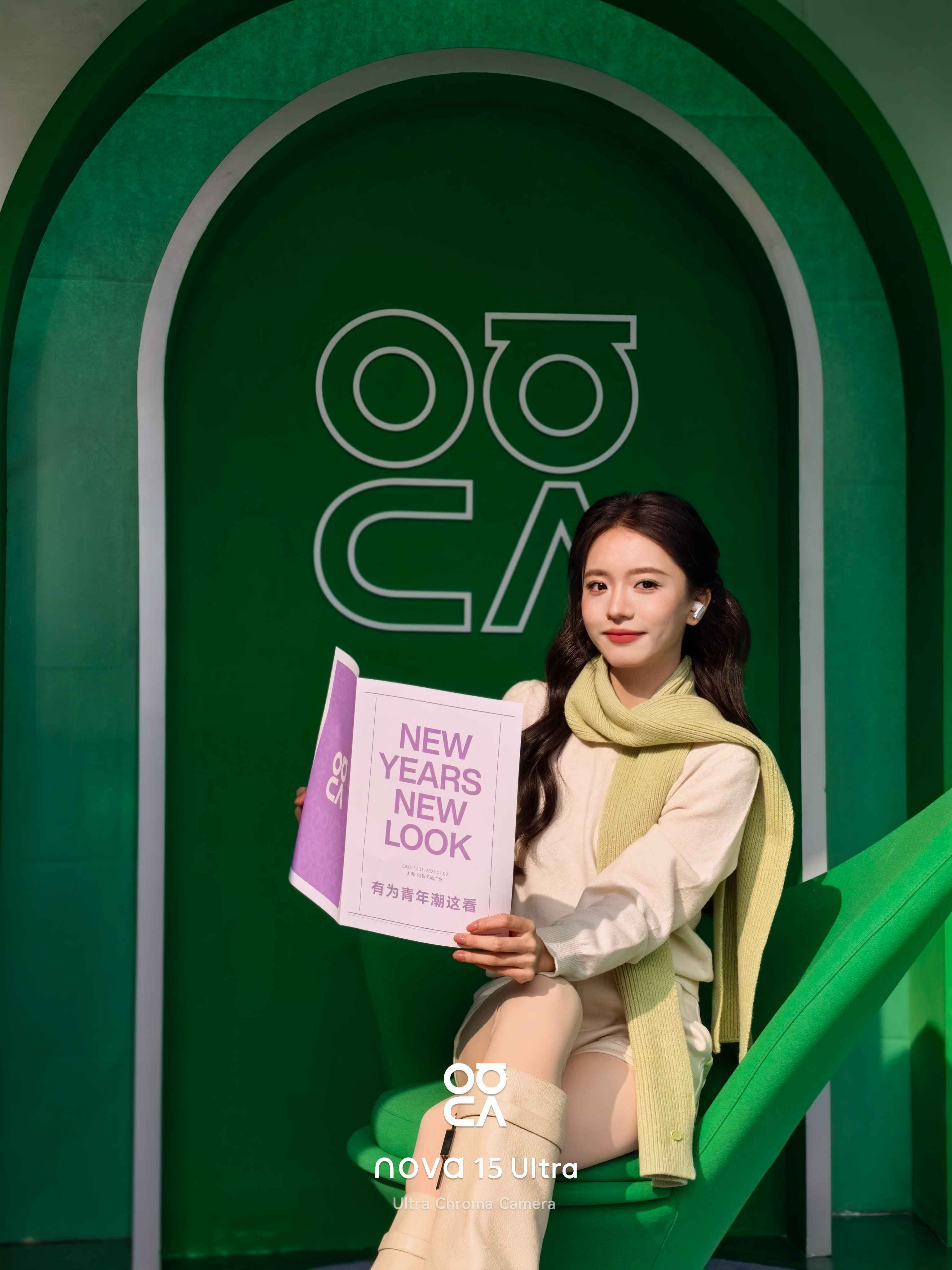 华为nova15 上海夜里很冷，但 nova 跨年party里很热。热的不止是音