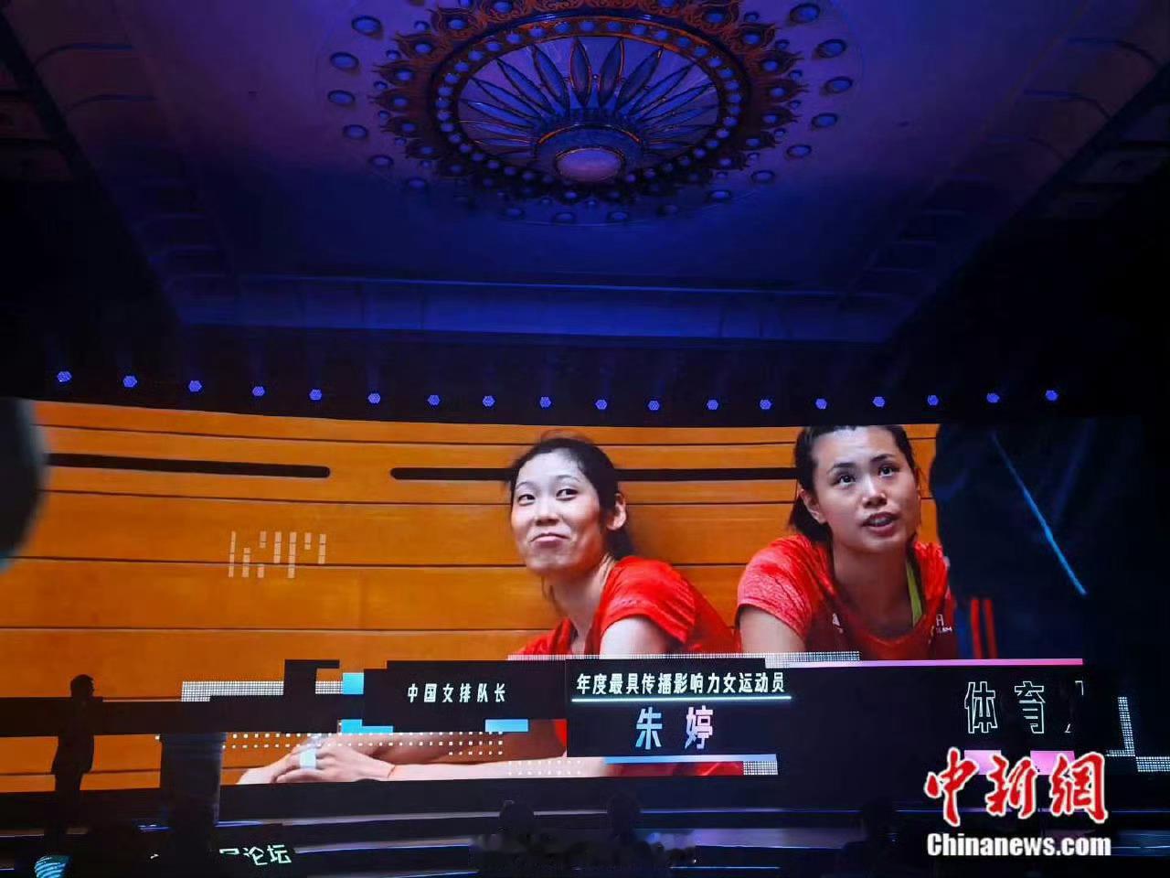 朱婷 那年今日，2021年5月27日朱婷当选最具传播影响力女运动员朱婷易建联当选
