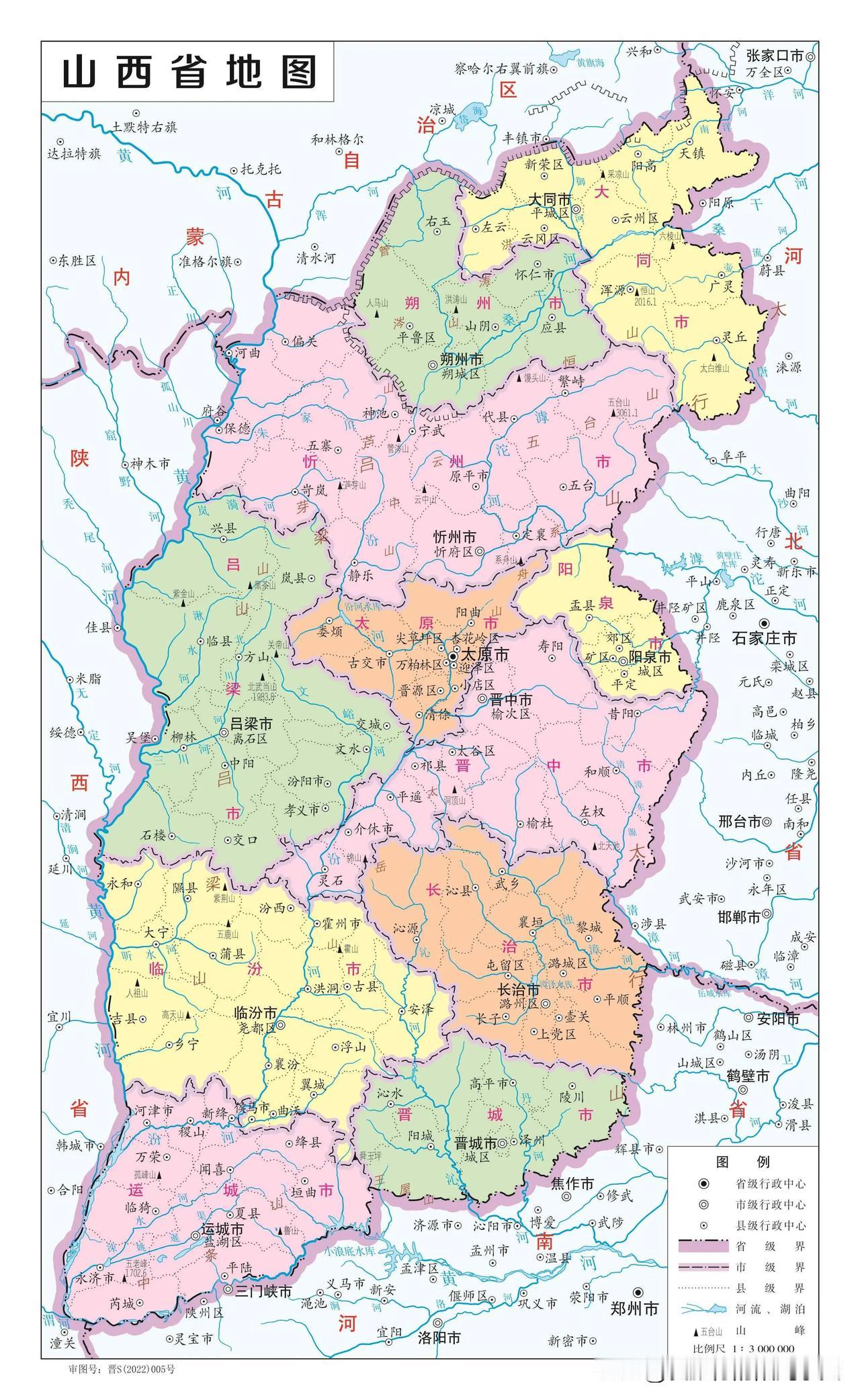 2022年版山西省地图