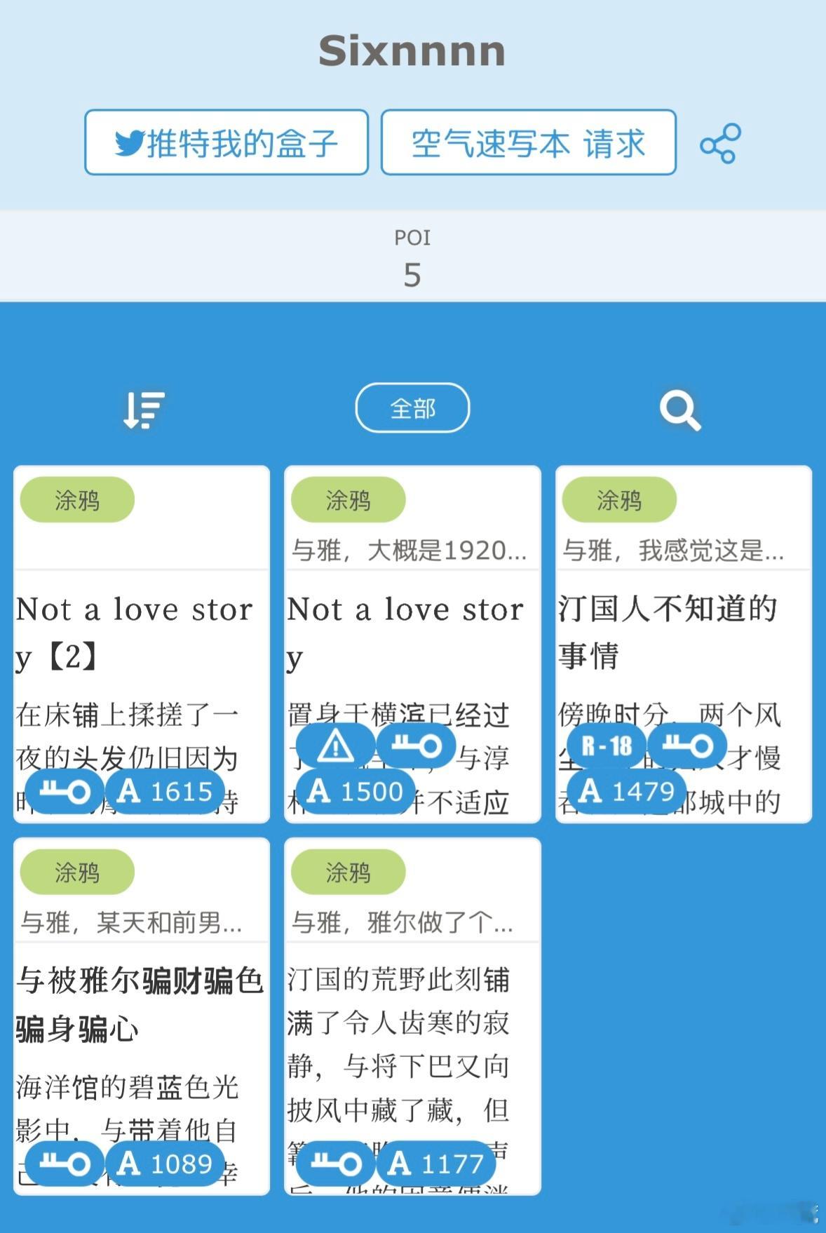 我的破皮裤活了！总之🔑还是【与雅尔】三个中文字累死我了我要去休息一下…… 