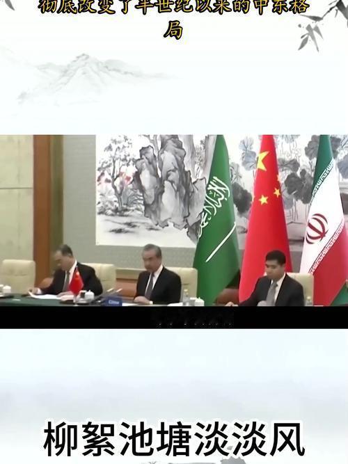 咱就是说，国际政治这出大戏，剧情反转起来比追的爽剧还刺激。这回的主角，是美国和伊
