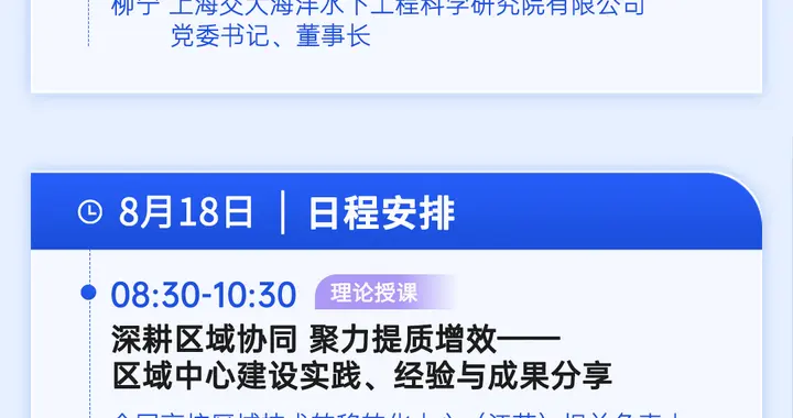 高校科技成果转化全链路实战工作坊启动报名