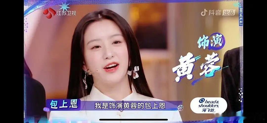 包上恩上综艺脸这么大的 ​​​