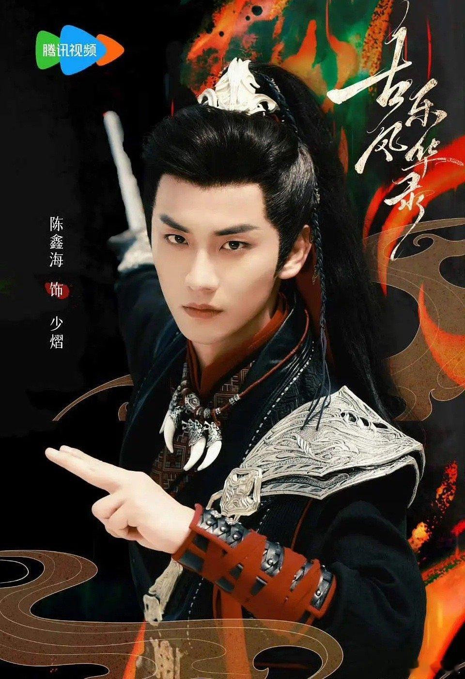 李一桐资源降级成这样了？ 