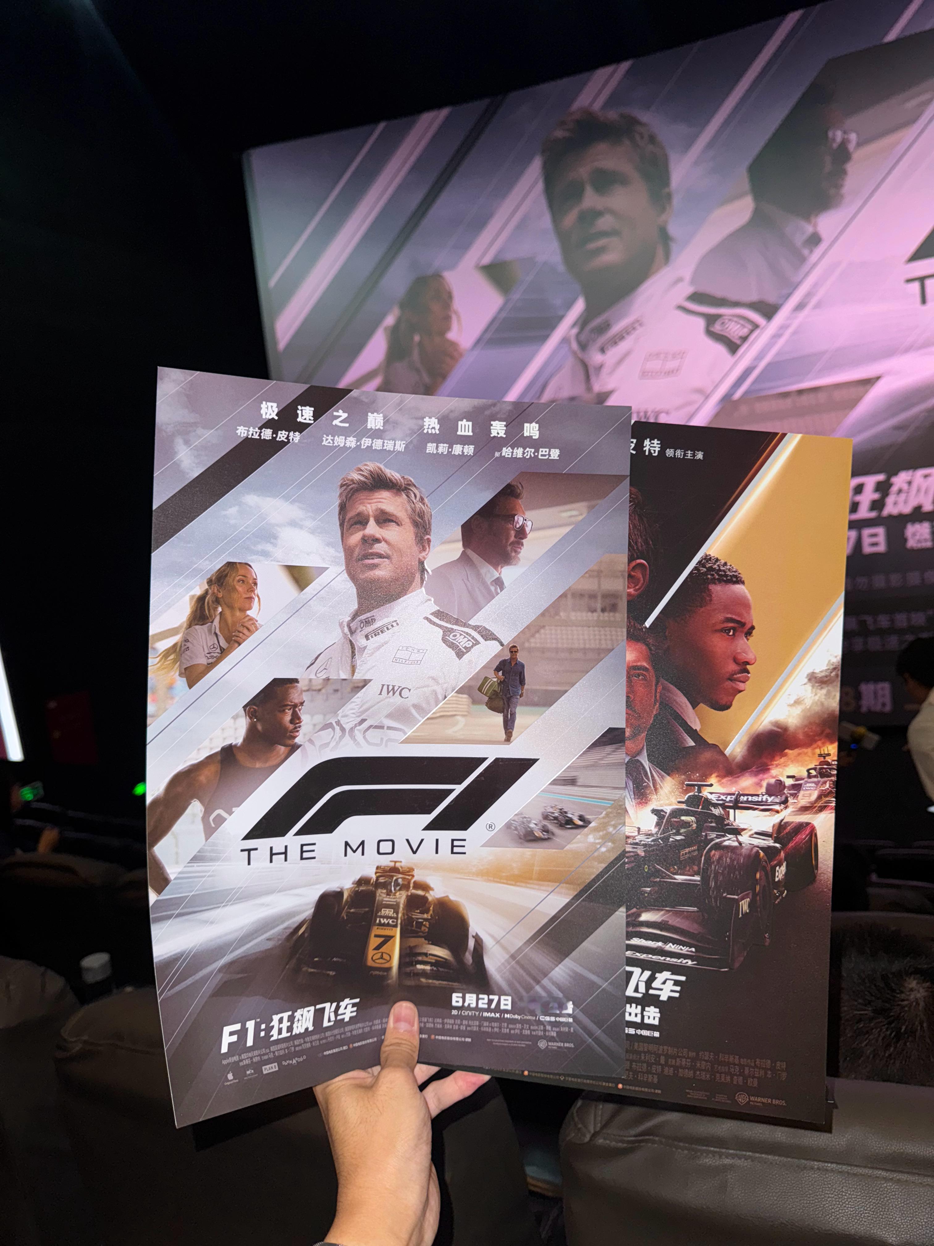imax f1狂飙飞车  F1拍的真太好看了，可以和《驯龙高手》《碟中谍》锁定年