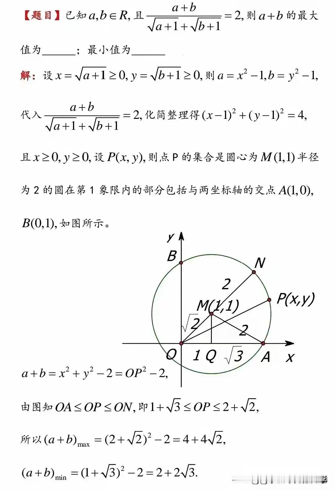 来围观道连Deepseek都搞不定的数学题，结果人类还不是轻松拿捏？分分钟搞定，