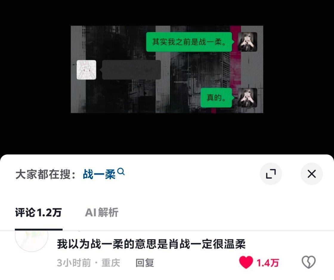 笑死我了。 