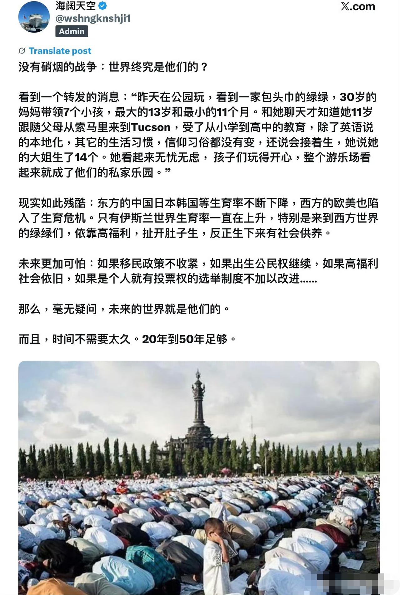 这一天不会太久就要到来！