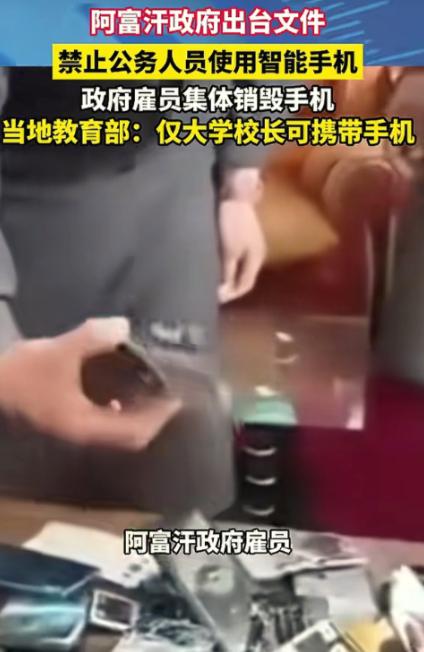 塔利班正在走向石器时代？当地时间6月9日，一条震惊国际社会的消息传来：塔利班最高
