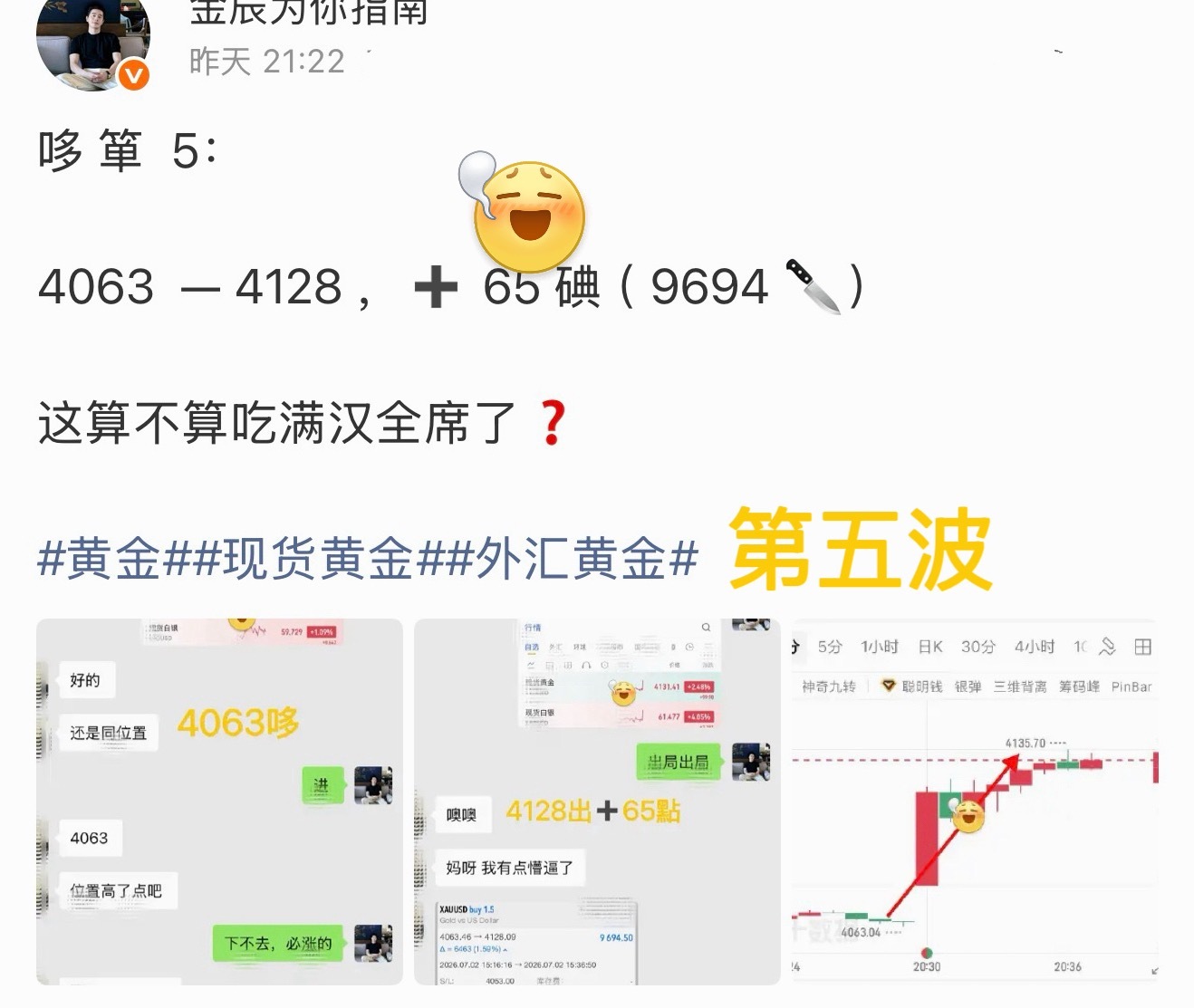慢慢沉淀，静静发光，所有努力皆有回响。黄金现货黄金外汇黄金