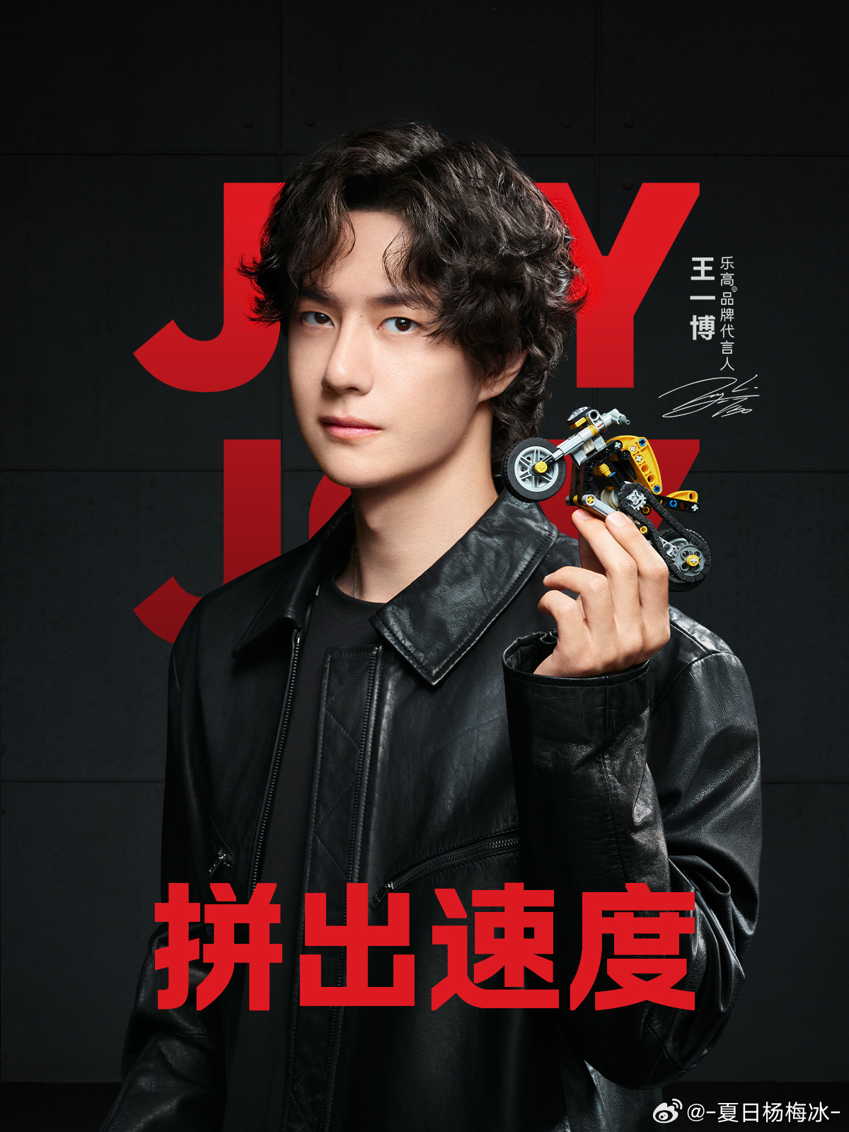 王一博自己选的黄色摩托车不知道你们🚽在应激些什么 跟风勾一样跑到人家直播间乱叫
