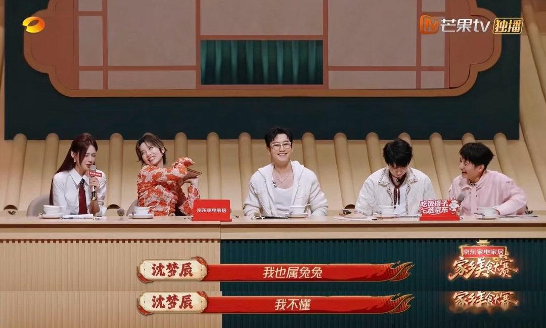 沈梦辰贴脸开大黄晓明怎么可以吃兔兔笑到捶桌的综艺片段！吃鲜锅兔环节，沈梦辰贴脸开