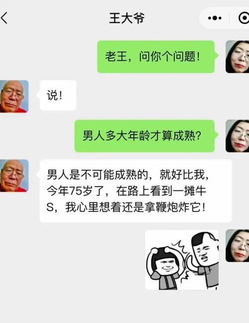 男人这辈子是不可能成熟的  