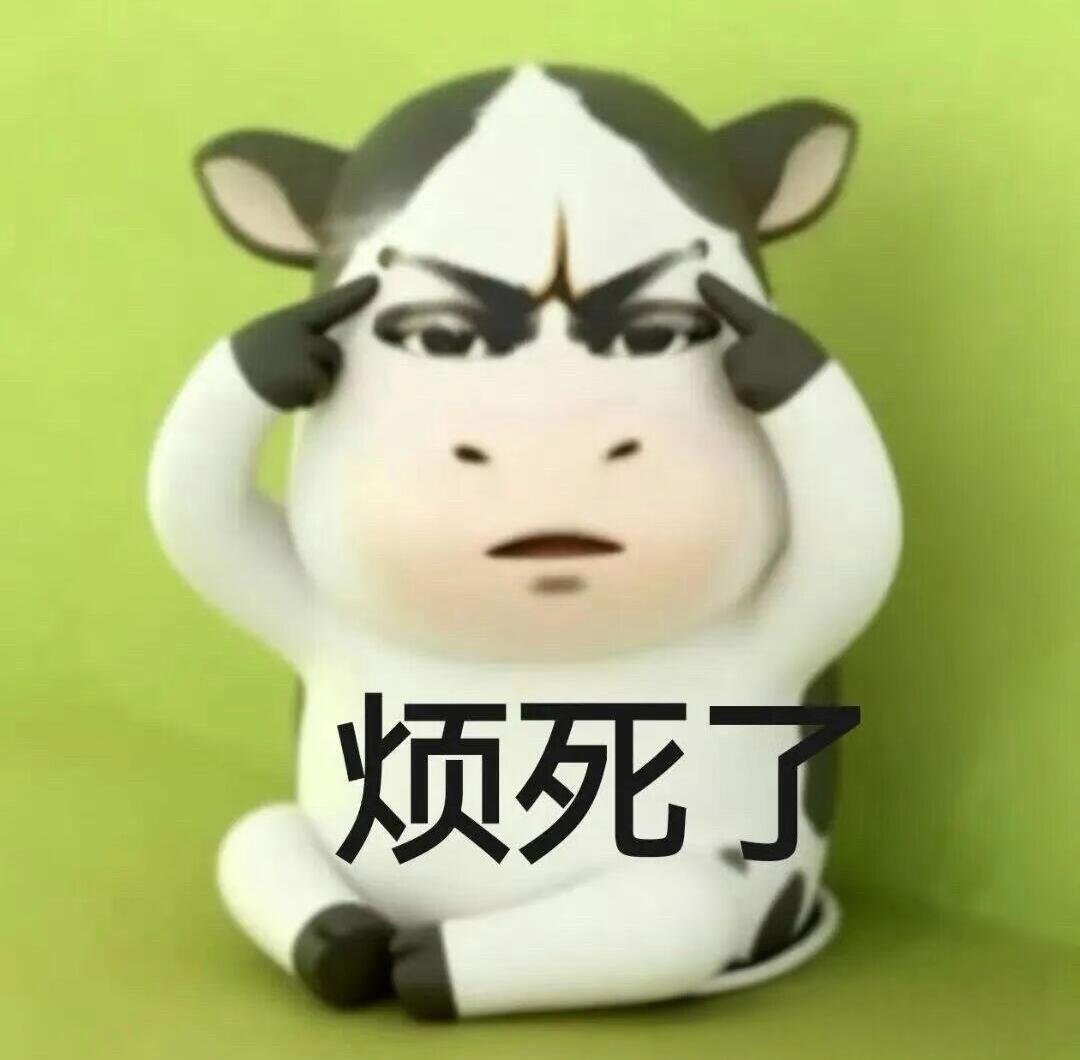 买的望远镜到了，我在那试的时候，虎妈一脸看弱智的表情“买这个干什么？偷喝可乐的时
